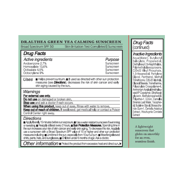 Dr.Althea Green Tea Calming Sunscreen 1.69 fl. oz.(50ml) - Image 2 of 2