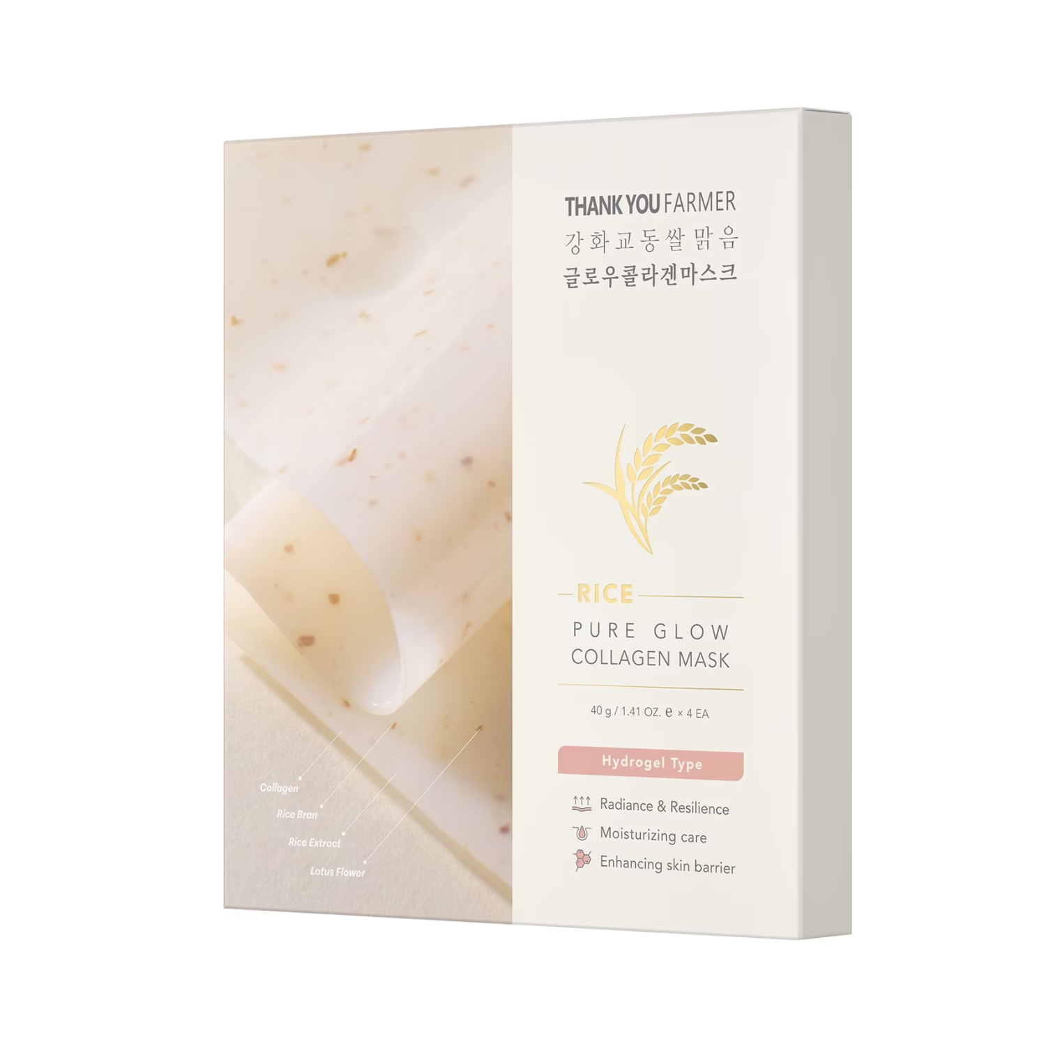 THANKYOU FARMER Rice Pure Glow Collagen Mask 1.41 oz.(40g) x 4ea