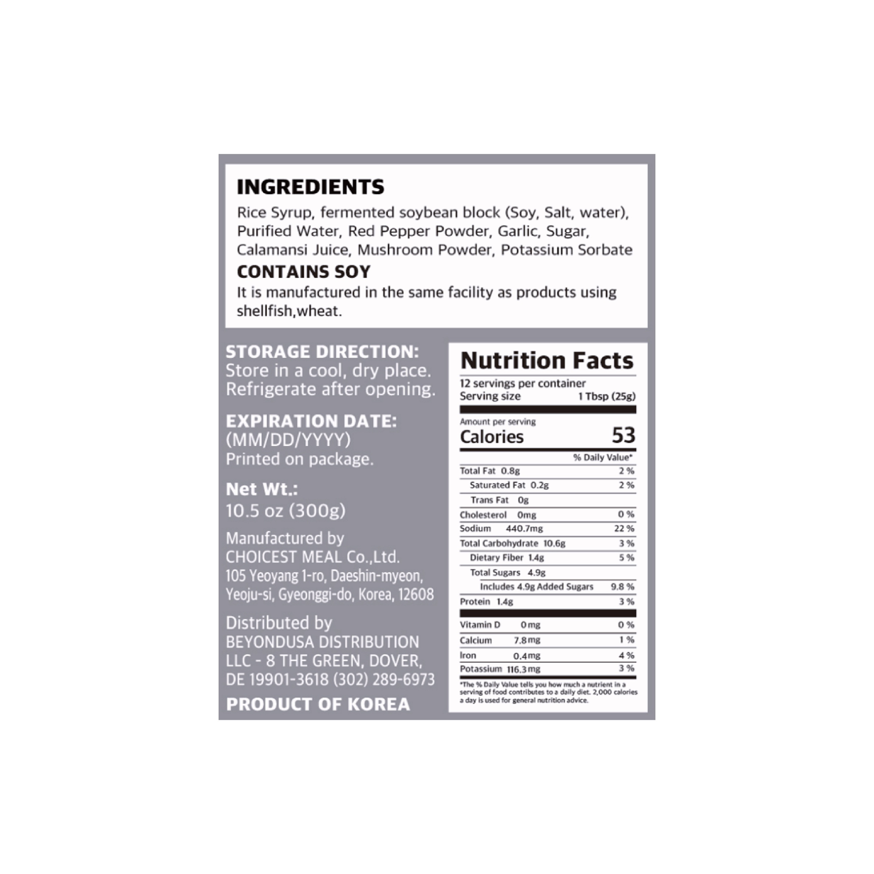 [2flavors] Garlic Holic Ssamjang Sauce 10.5 oz.(300g) - Image 3 of 4