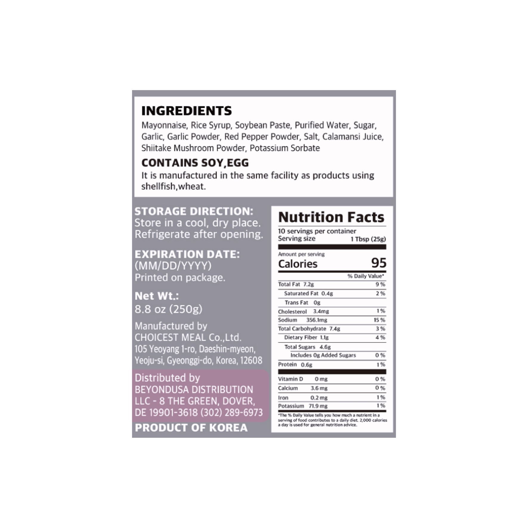 [2flavors] Garlic Holic Ssamjang Sauce 8.8 oz.(250g) - Image 3 of 4