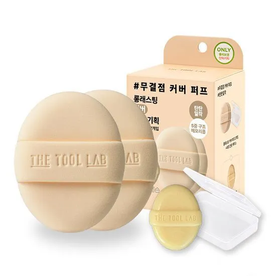 [4types] THE TOOL LAB Long-lasting Puff 2ea Set (Case & Mini Soap Included) 1.59 oz.(45g) - Image 3 of 4