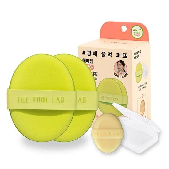 [4types] THE TOOL LAB Long-lasting Puff 2ea Set (Case & Mini Soap Included) 1.59 oz.(45g) - Image 4 of 4