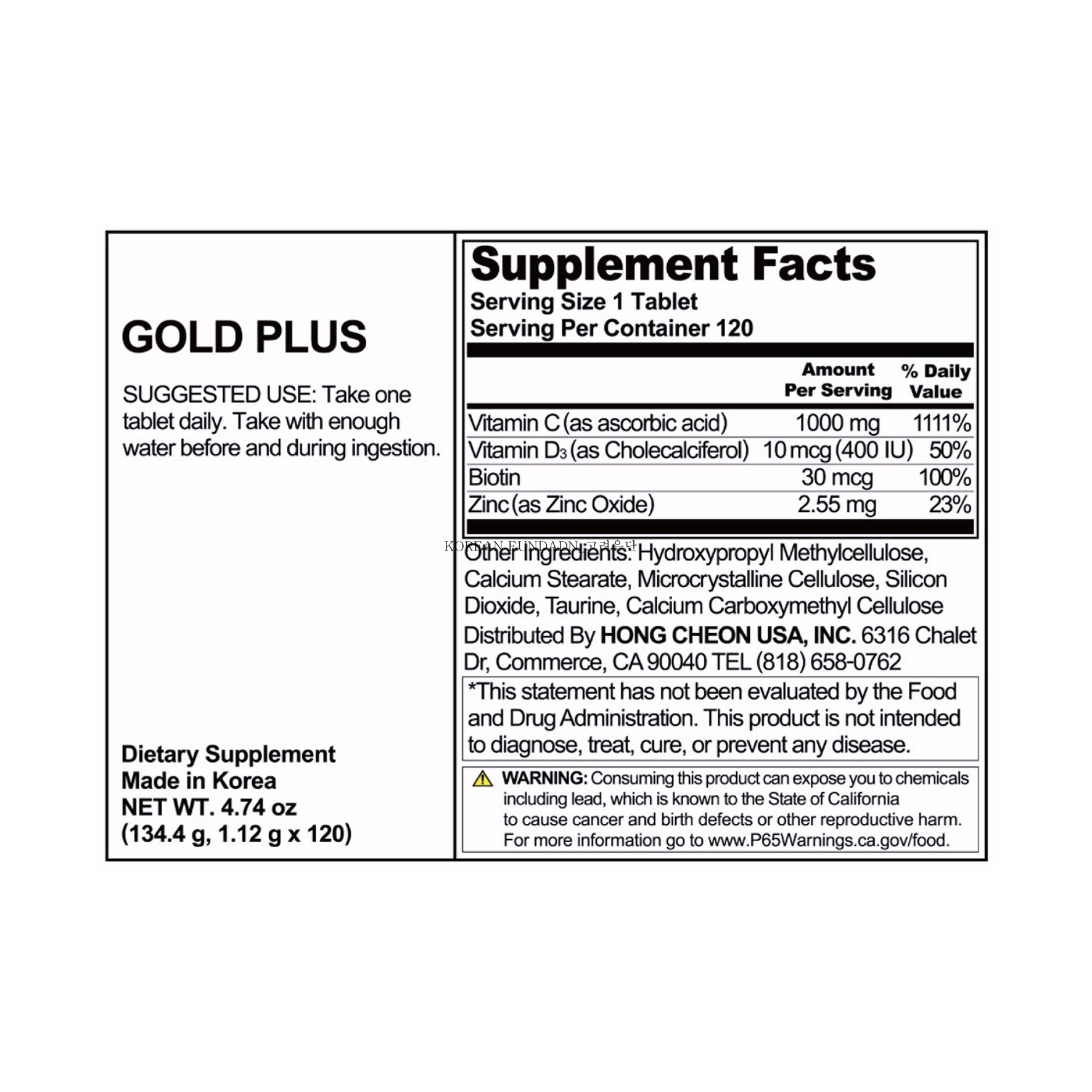 Korea eundan Gold Plus 120 Tablets 4.74 oz.(134.4g) - Image 2 of 2