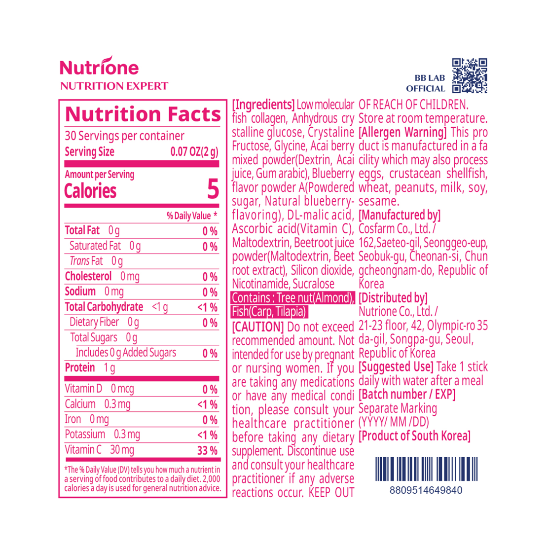BB LAB Low-molecular Collagen (halal) 0.07 oz.(2g) x 30ea - Image 2 of 2