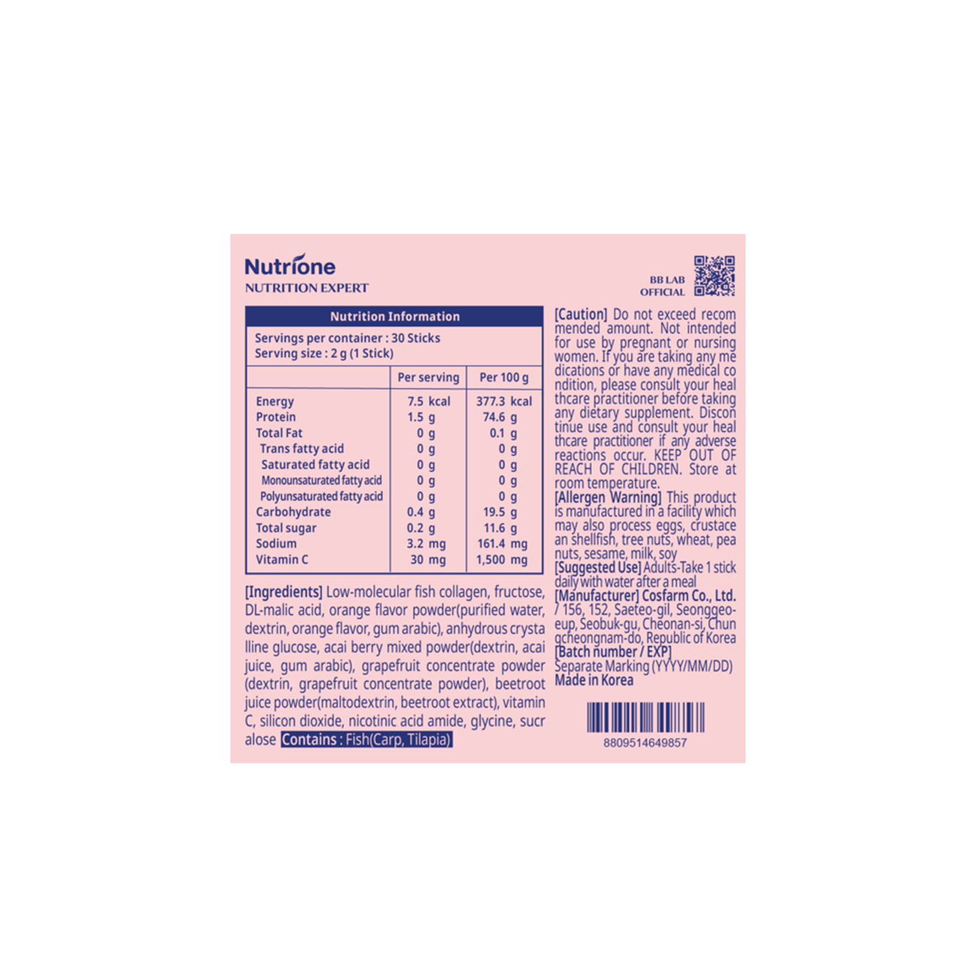 BB LAB The Collagen Powder S Plus 0.07 oz.(2g) x 30ea - Image 2 of 2