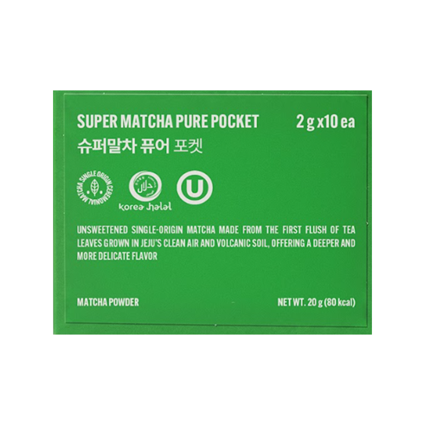 SUPER MATCHA Pure Pocket 10ea 0.71 oz.(20g)