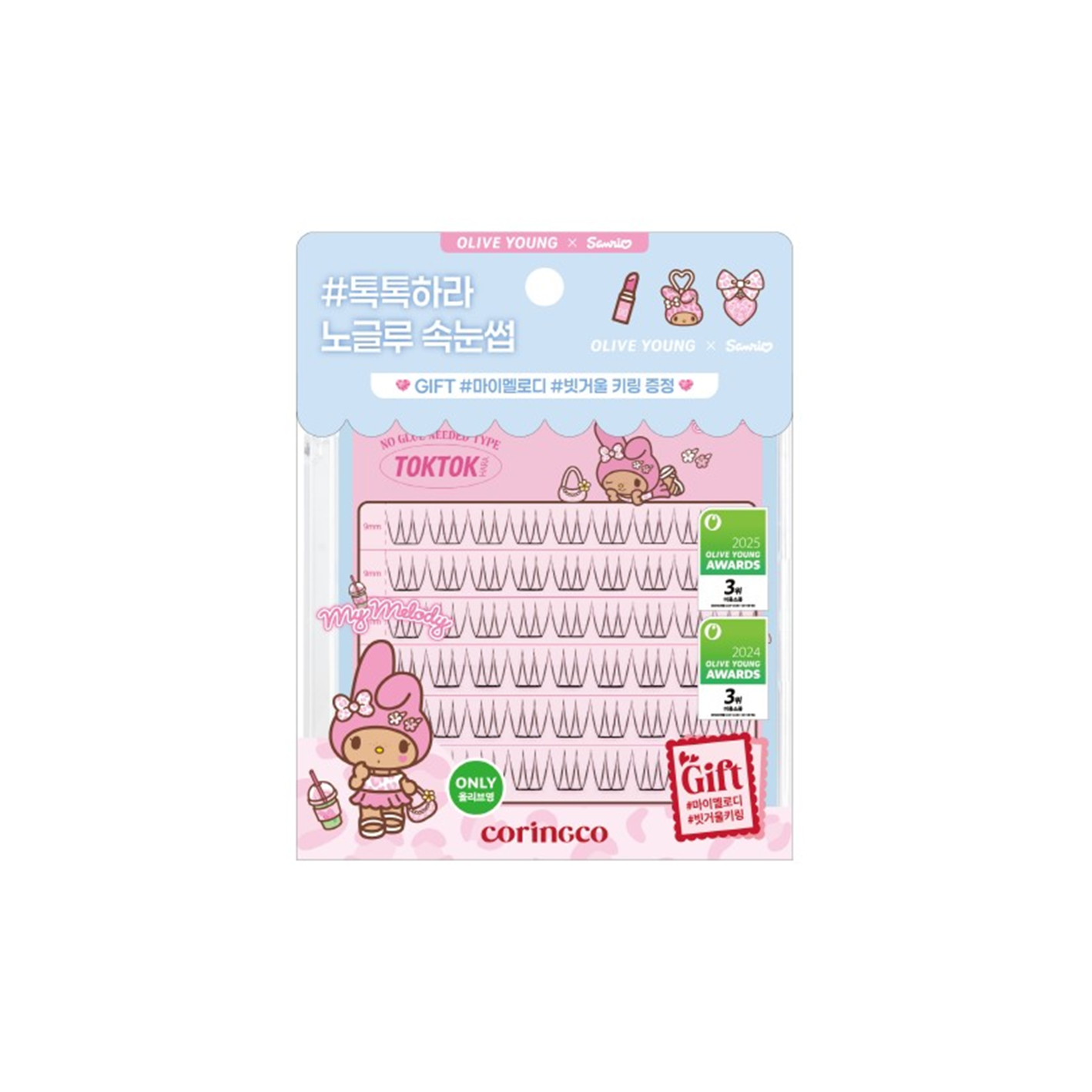 CORINGCO Toktokhara No Glue Eyelash #Pure 54 Count (SANRIO)(+My Melody Comb Mirror Keyring) - Image 2 of 3