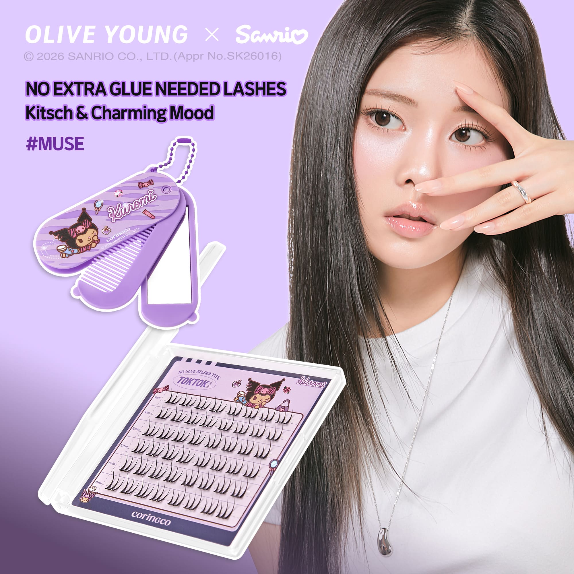 [3types] CORINGCO Toktokhara No Glue Eyelash (SANRIO)(+Comb Mirror Keyring) - Image 8 of 15