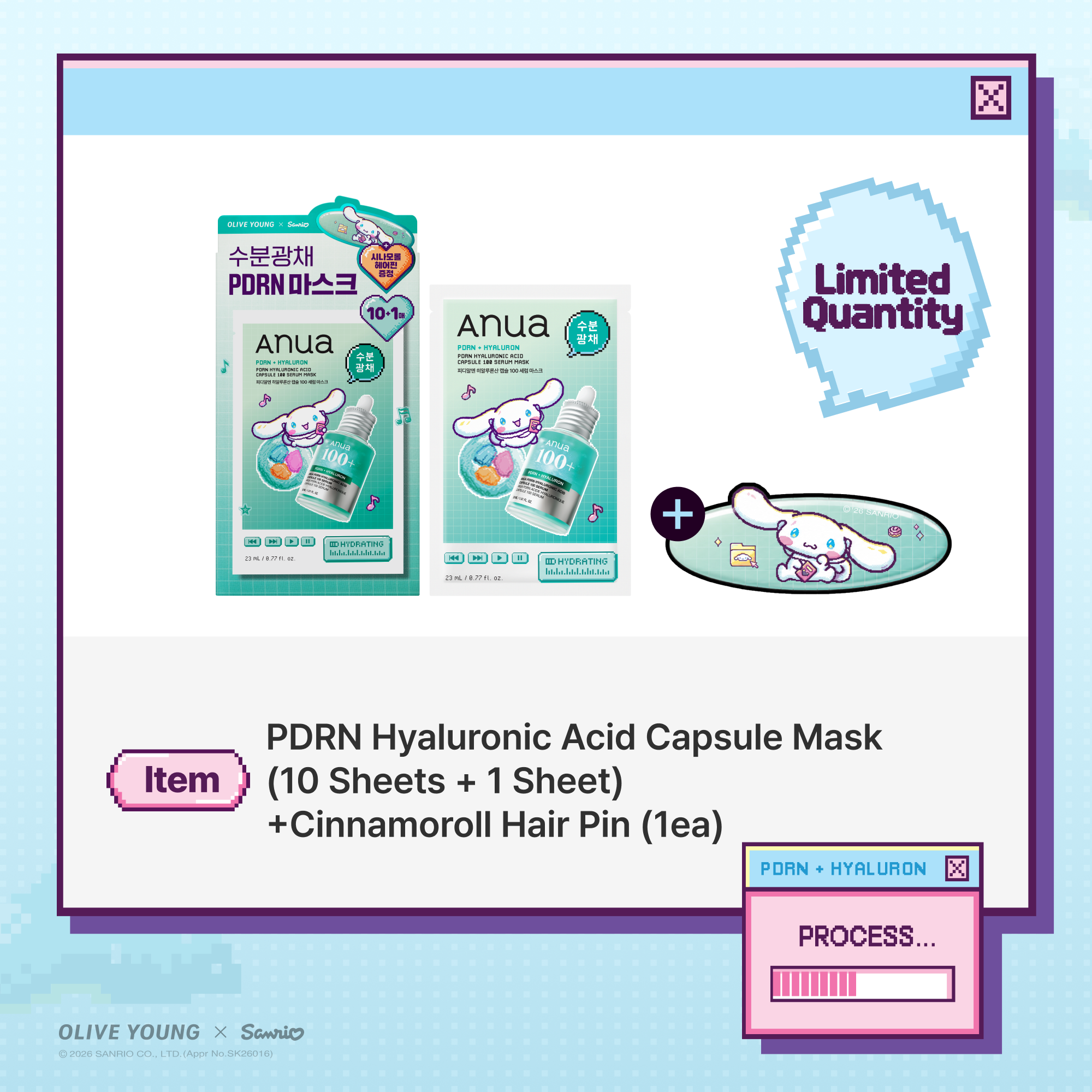[2options] Anua PDRN Hyaluronic Acid Capsule 100 Serum Mask 0.77 fl. oz.(23ml) - Image 5 of 10