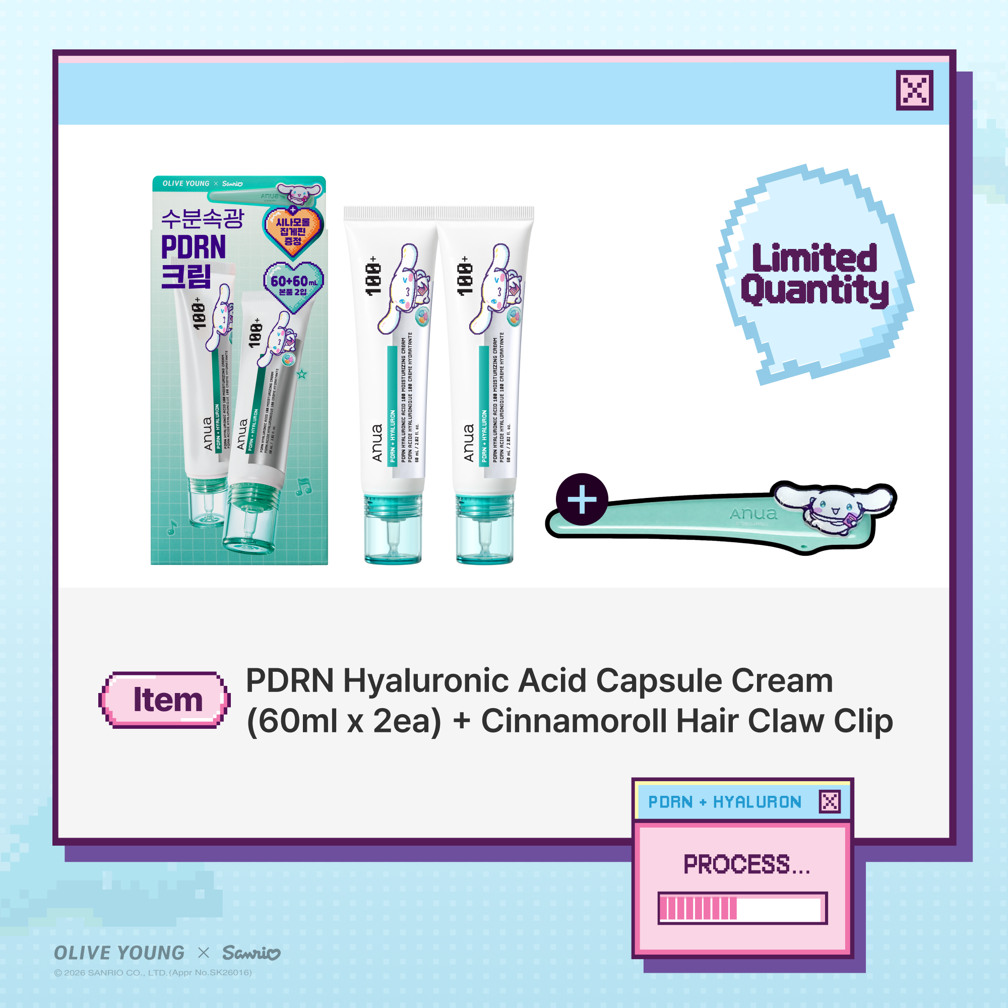 [2options] Anua PDRN Hyaluronic Acid 100 Moisturizing Cream 2.02 fl. oz.(60ml) - Image 5 of 9