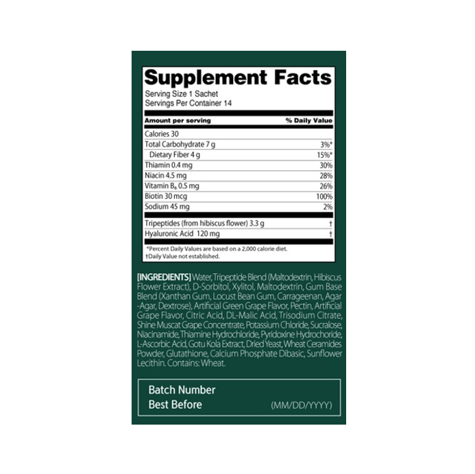 Veganery by d'Alba Vegan Peptide Booster Jelly 3270mg Dietary Supplement 0.7 oz.(20g) x 14ea - Image 2 of 2