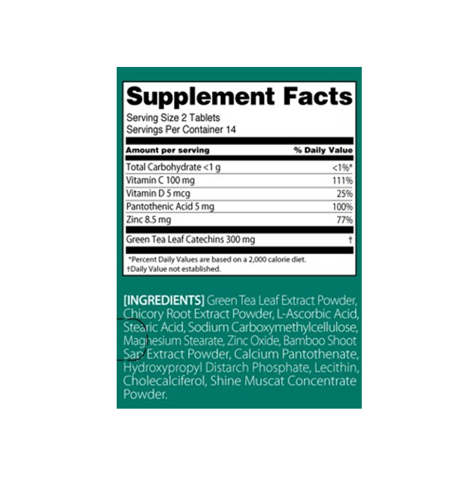 Veganery by d'Alba Body Balance & Immune Dietary Supplement Tablets 0.4 oz.(11.2g) - Image 2 of 2