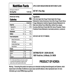 Teazen Apple Cider Vinegar Double Vinegar 1.76 oz.(50g) x 10ea - Image 2 of 2
