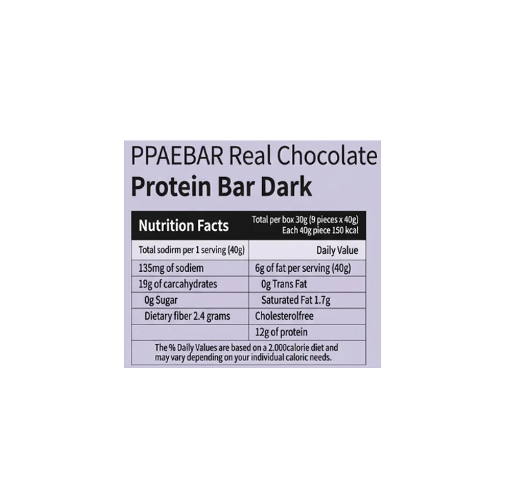 [4flavors] PPAEBAR Real Chocolate Protein Bar 1.4 oz.(40g) - Image 5 of 8