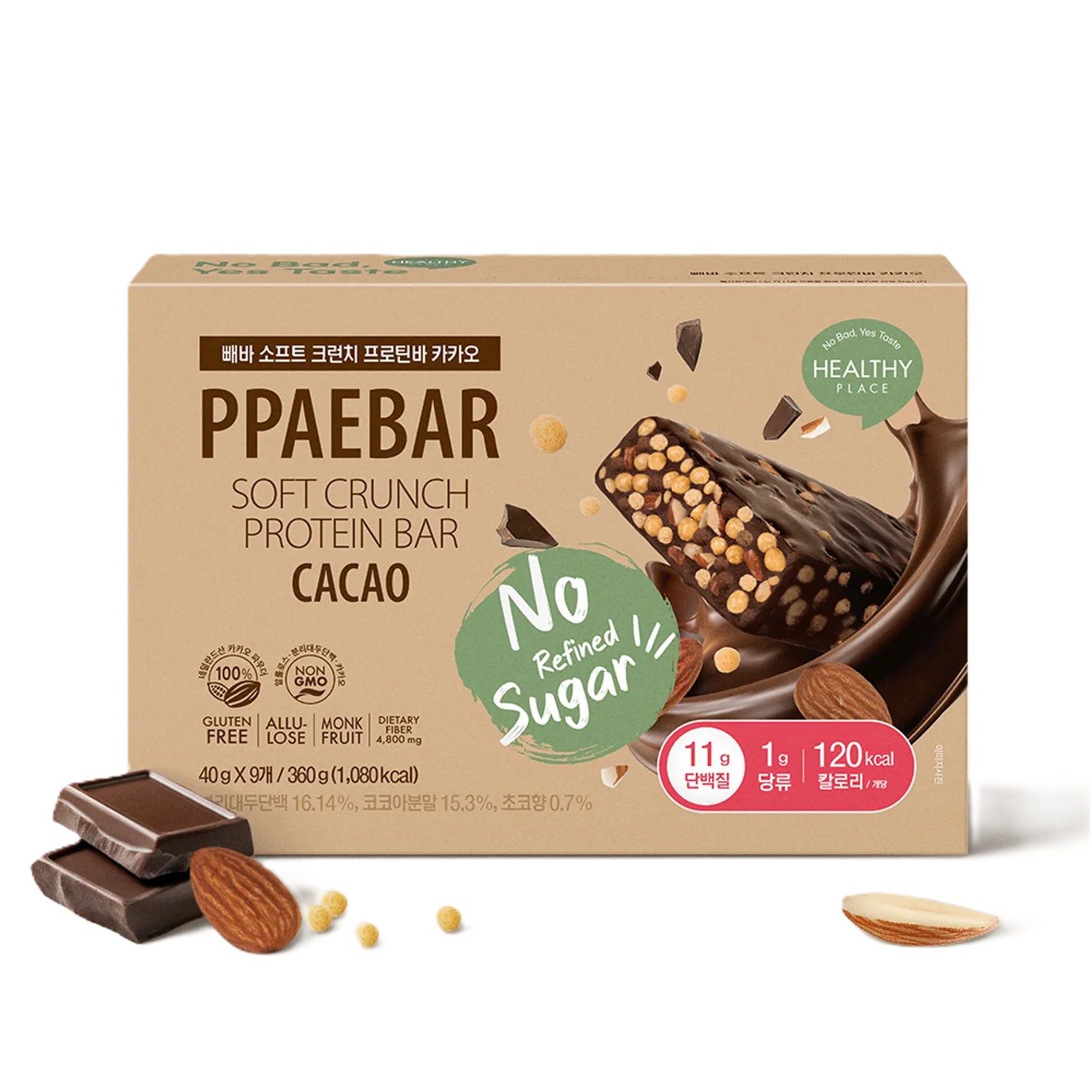 PPAEBAR Soft Crunch Protein Bar-cacao 1.4 oz.(40g) x 9ea - Image 2 of 3