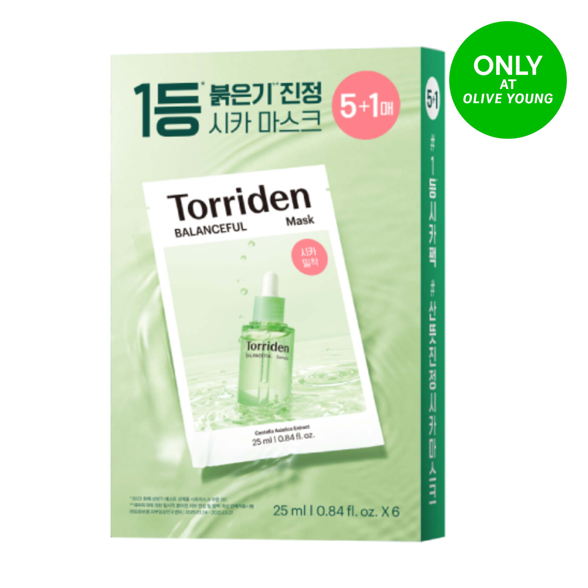[2options] Torriden Balanceful Cica Mask 0.85 fl. oz.(25ml) - Image 2 of 3
