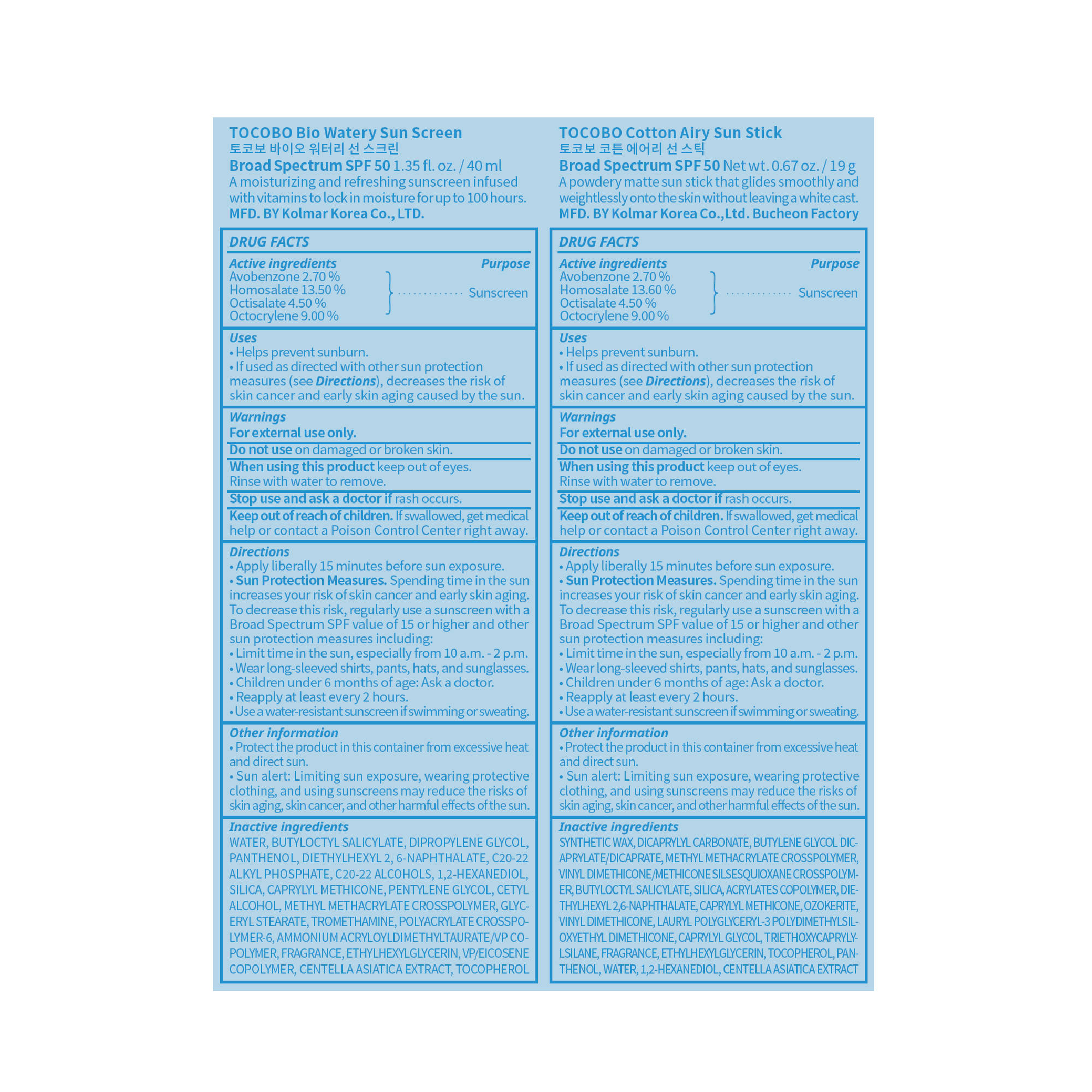 TOCOBO Double UV Defense Duo Set (Bio Watery Sun Screen 1.35 fl. oz.(40ml) + Cotton Airy Sun Stick 0.67 oz.(19g)) - Image 2 of 2