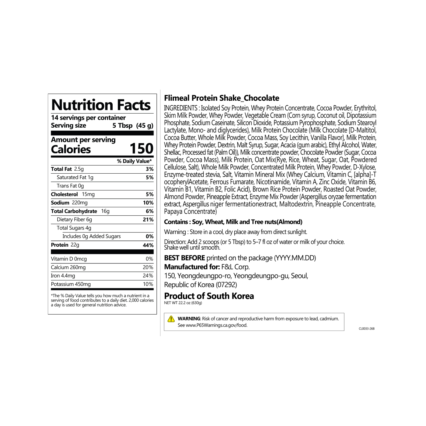 Flimeal Protein Shake Chocolate 22.22 oz.(630g) - Image 2 of 2
