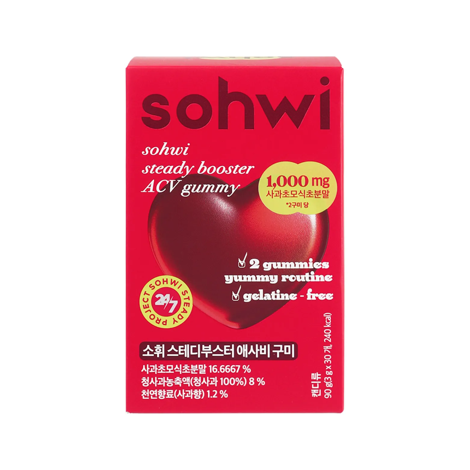 Sohwi Steady Booster Apple Cider Vinegar Gummies 3.17 oz.(90g)