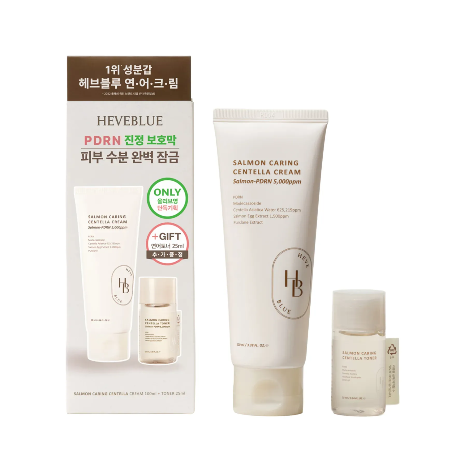 HEVEBLUE Salmon Caring Centella Set: Centella Cream 3.38 fl. oz.(100ml) + Centella Toner 0.8 fl. oz.(25ml)