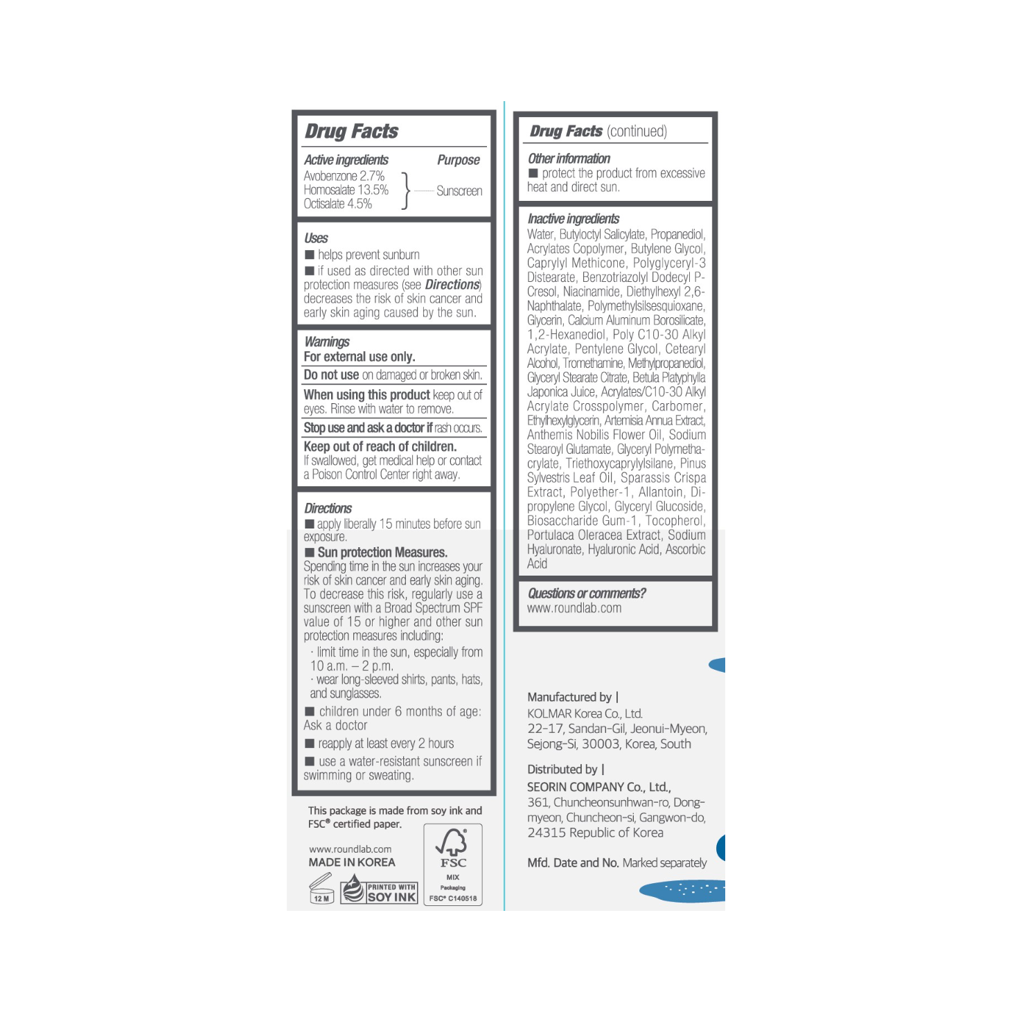 ROUND LAB Birch Juice Moisturizing UVlock 1.69 fl. oz.(50ml) - Image 2 of 2