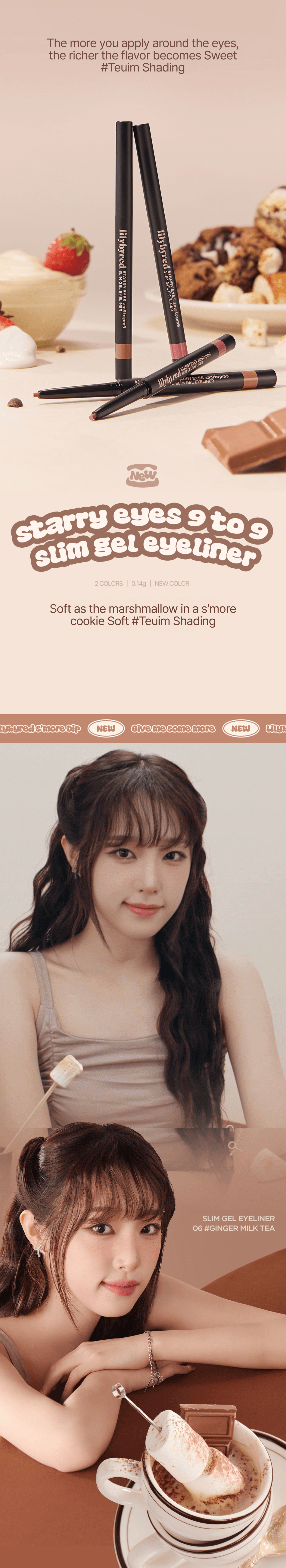 [5colors] lilybyred Starry Eyes Am9 To Pm9 Slim Gel Eyeliner 0.004 oz.(0.14g) detail 1