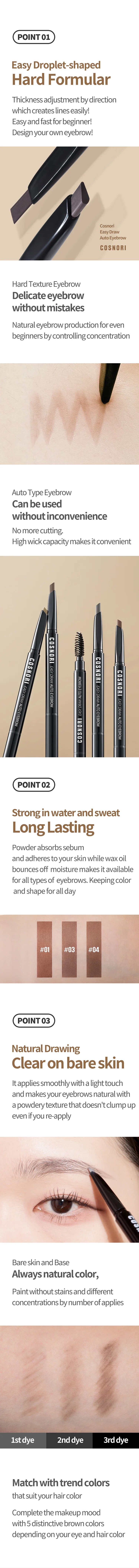 [3colors] COSNORI easy Draw Auto Eyebrow 0.01 oz.(0.3g) detail 2