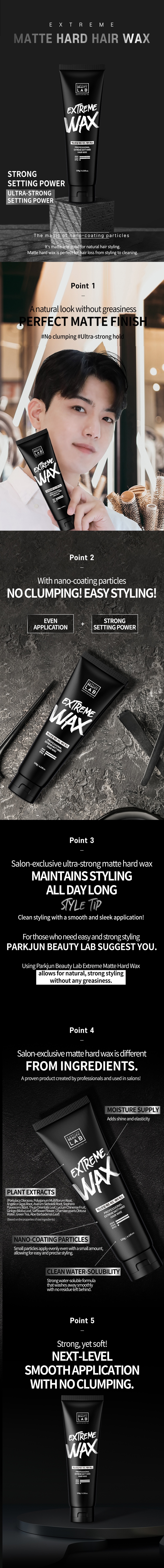 PARKJUN BEAUTY LAB Extreme Matt Hard Hair Wax 4.06 oz.(120g) detail 1