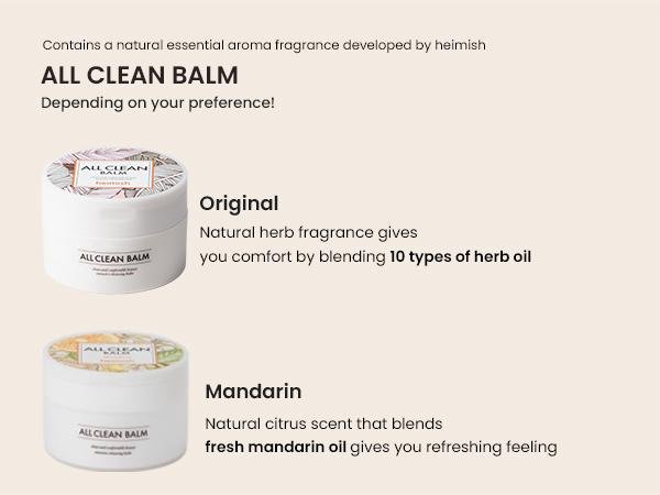 HEIMISH All Clean Balm 4.05 fl. oz.(120ml) detail 7