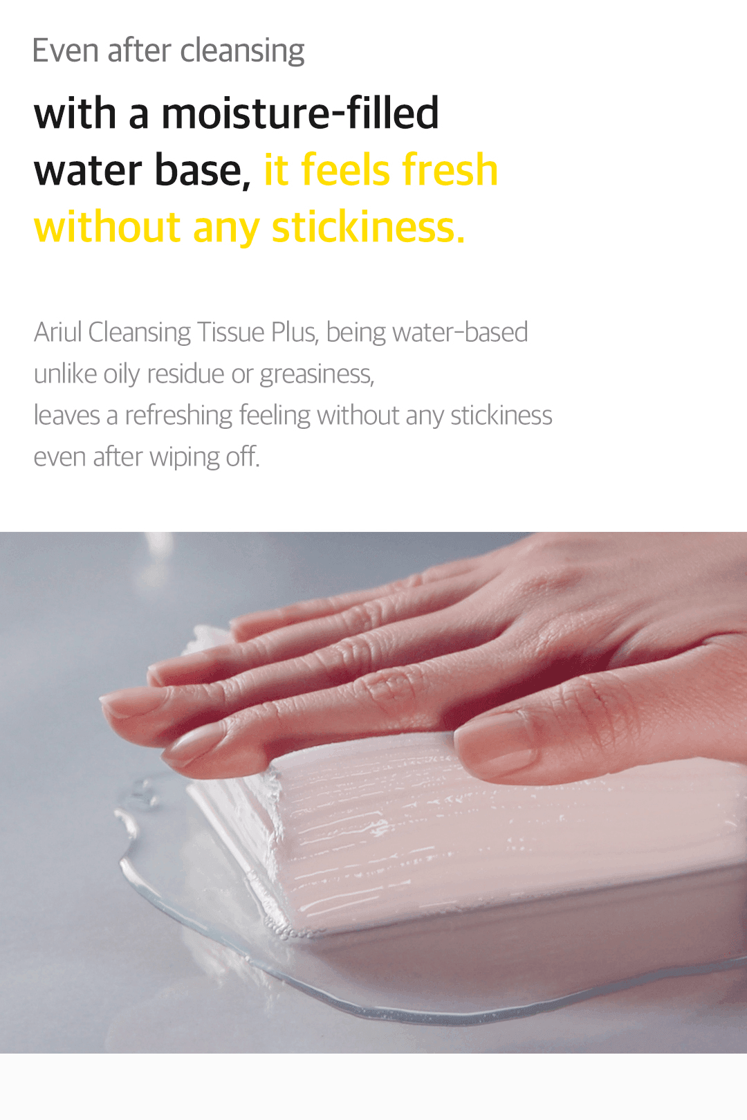 Ariul The Perfect Cleansing Tissue Plus 20 sheets 3.61 fl. oz.(107ml) detail 2