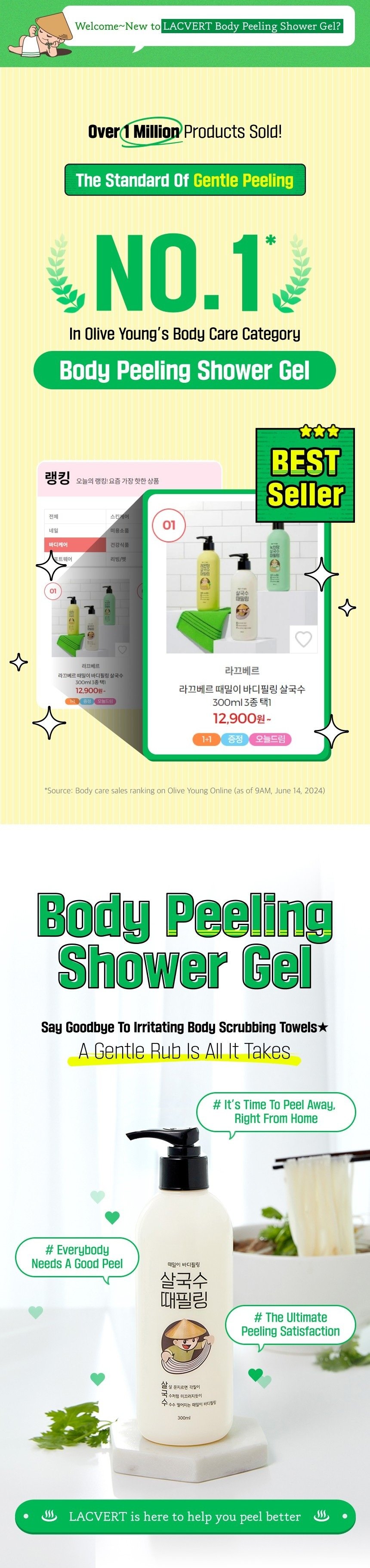 LACVERT Body Peeling Green Tea 10.1 fl. oz.(300ml) detail 1