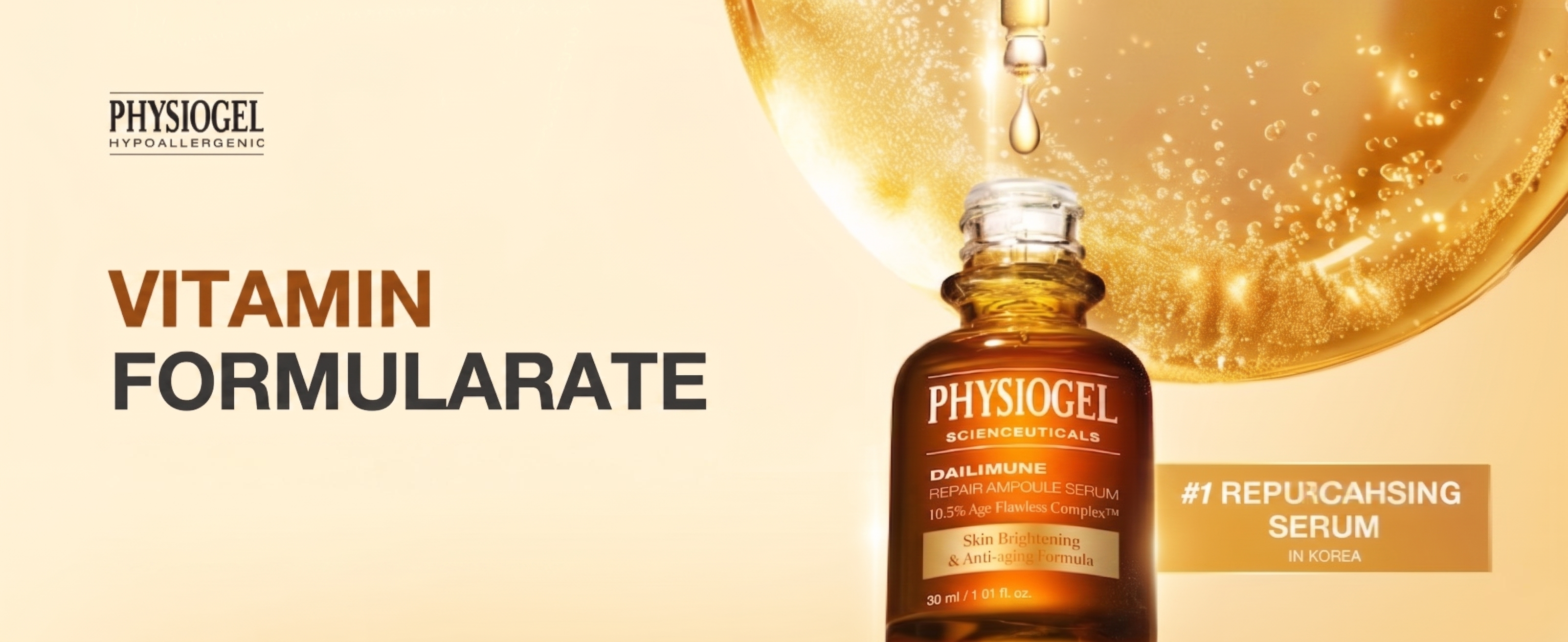 Physiogel S Dailimune Ampoule Serum 1.01 fl. oz.(30ml) | OLIVE