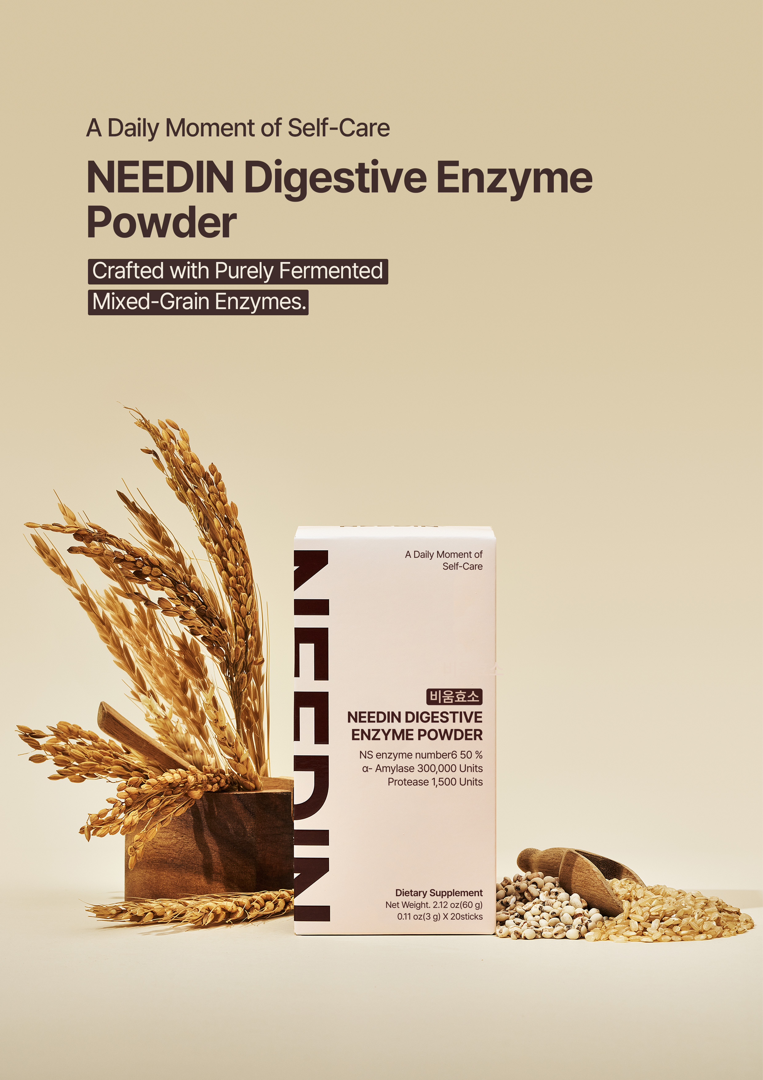 NEEDIN Digestive Enzyme Powder 0.1 oz.(3g) x 20ea detail 1