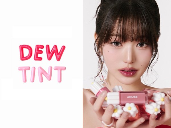 [11colors] AMUSE Dew Tint 0.14 oz.(4g) detail 1