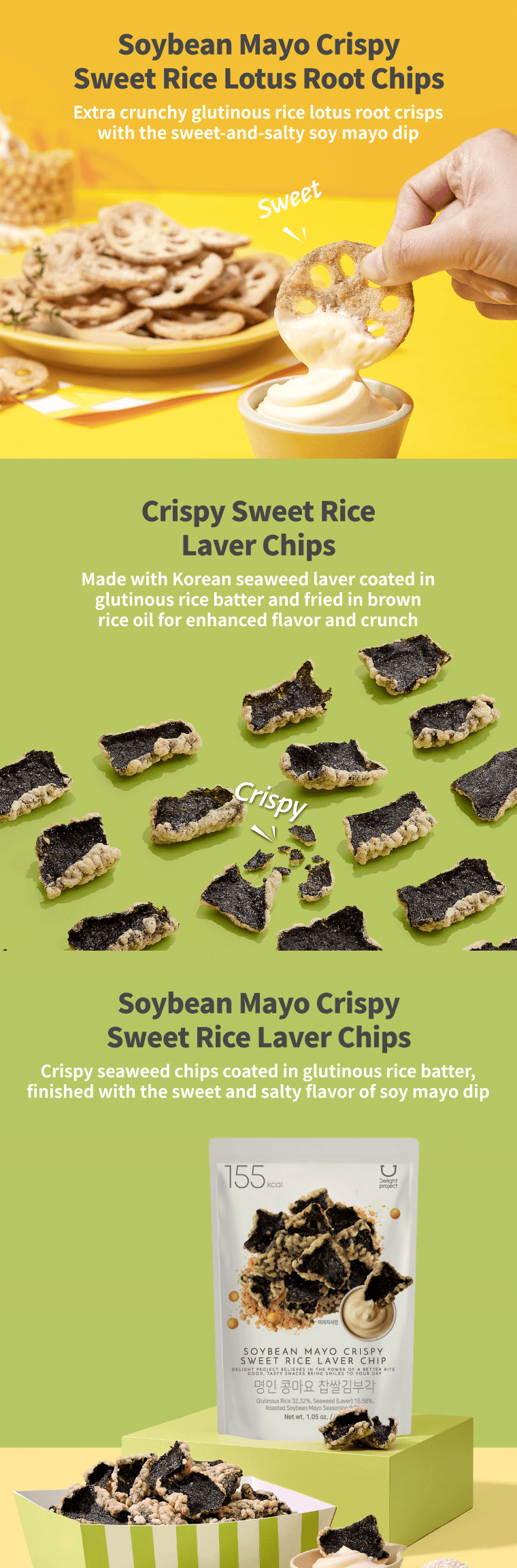 DELIGHT PROJECT Soybean Mayo Crispy Sweet Rice Laver Chip 1.06 oz.(30g) detail 2