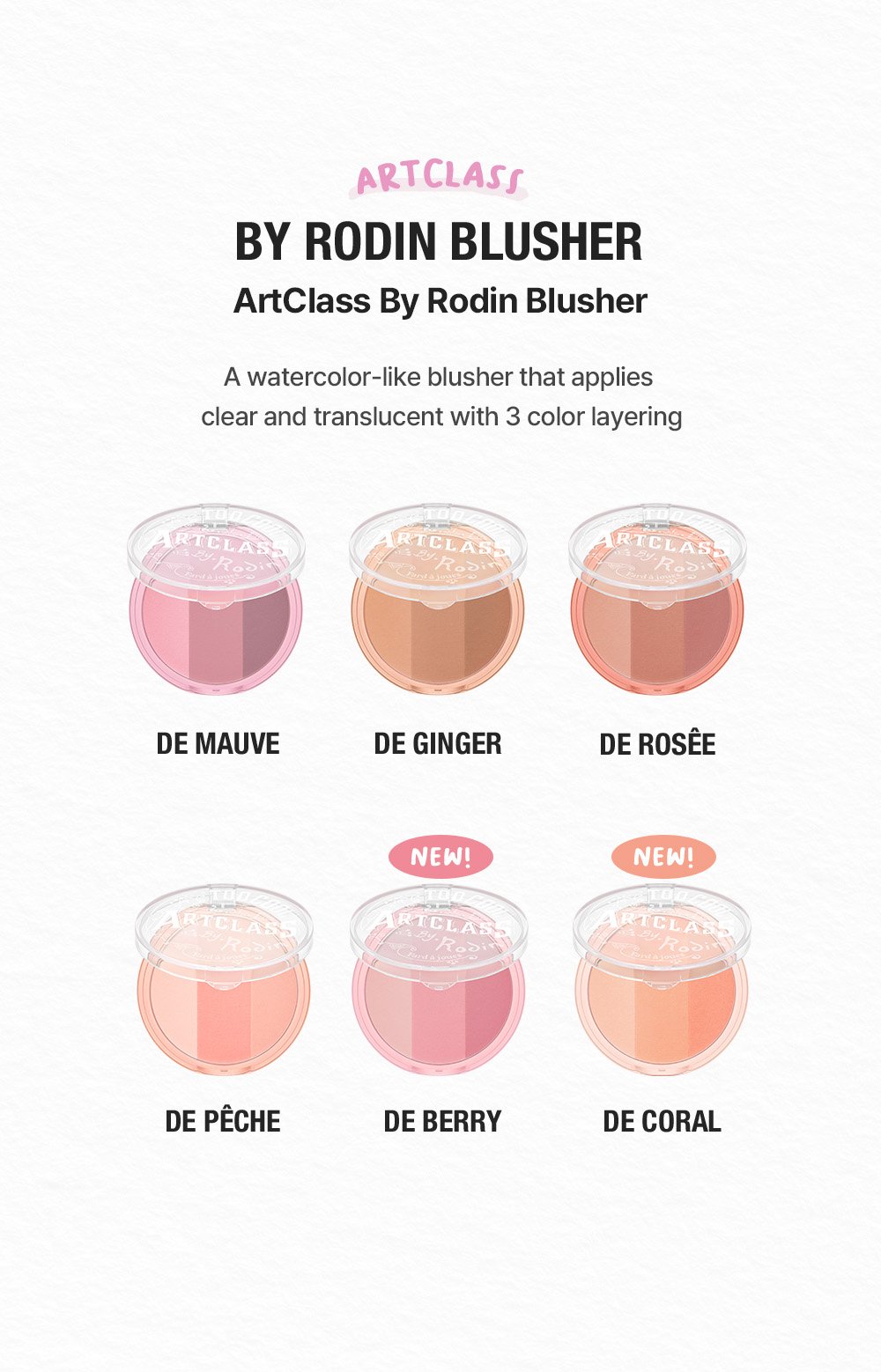 [2colors] too cool for school Artclass By Rodin Blusher 0.3 oz.(8.7g) detail 1