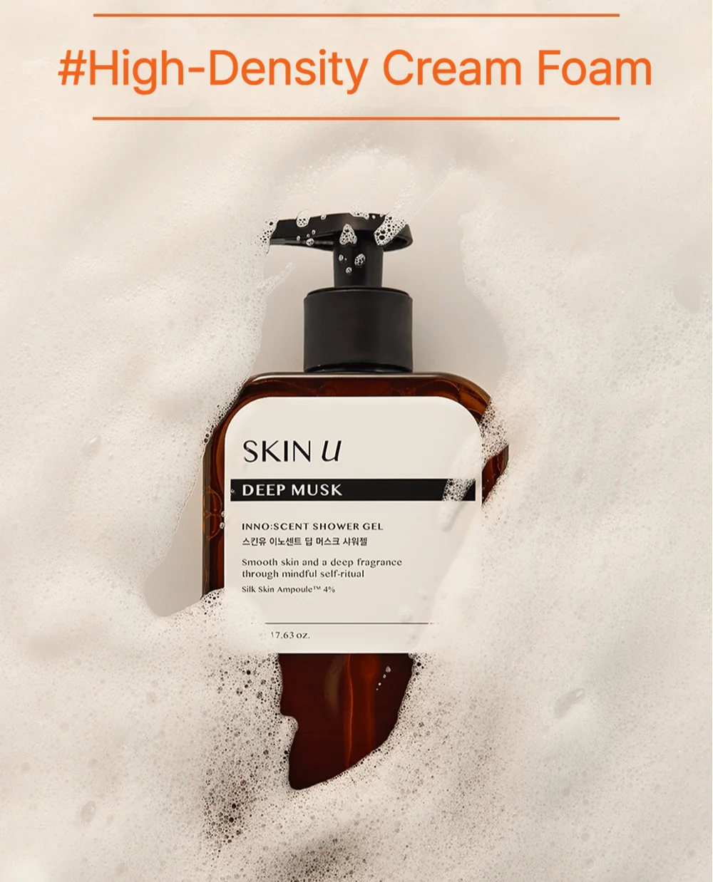 Skin U Inno:scent Deep Musk Shower Gel 17.63 oz.(500g) detail 2