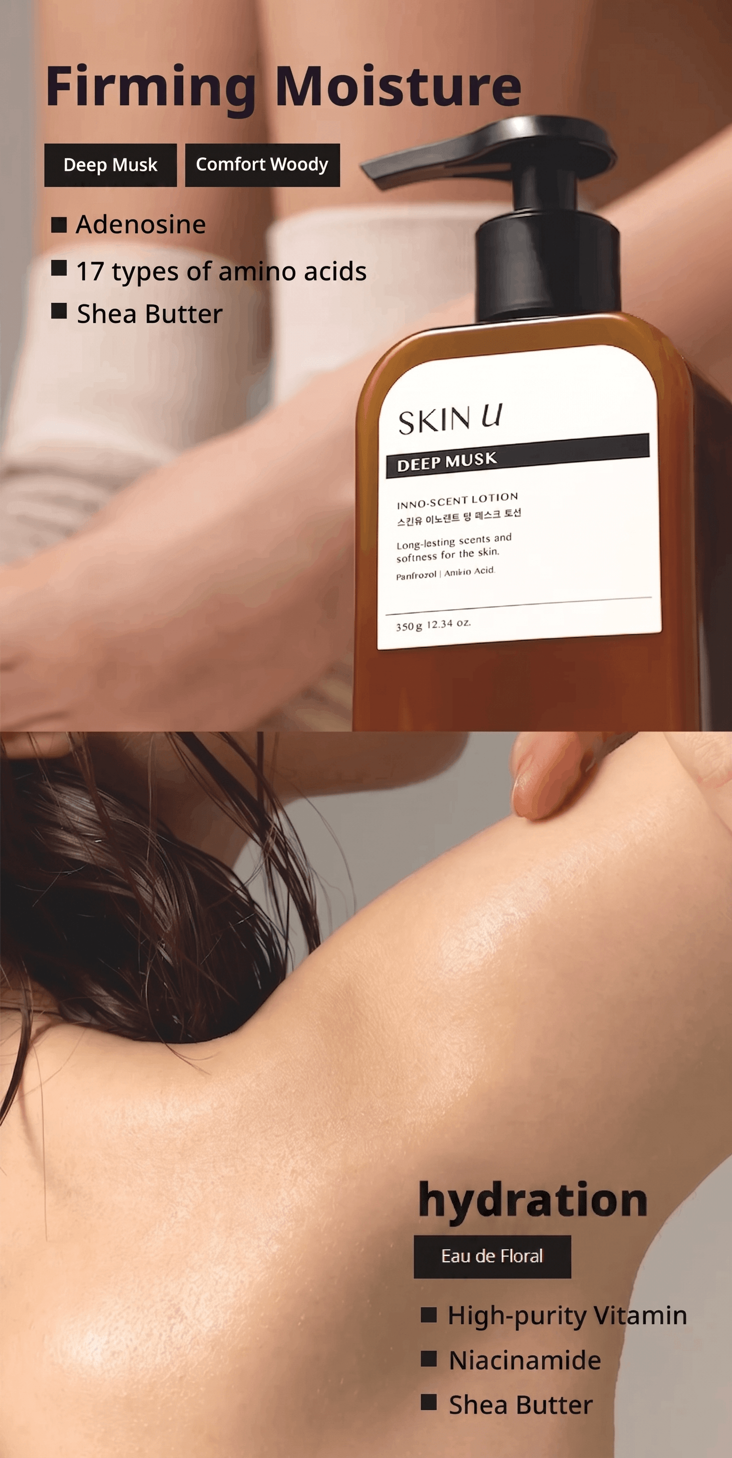 [2types] Skin U Inno:scent Lotion 12.34 oz.(350g) detail 2