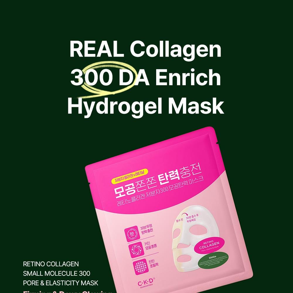 CKD Retino Collagen Small Molecule 300 Pore & Elasticity Mask 5ea 1.09 oz.(31g) detail 1