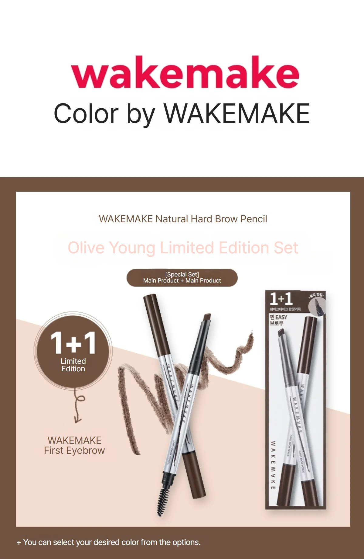 [7colors] WAKE MAKE Hard Brow Pencil 1+1 Special Set 0.016 oz.(0.25g) detail 1