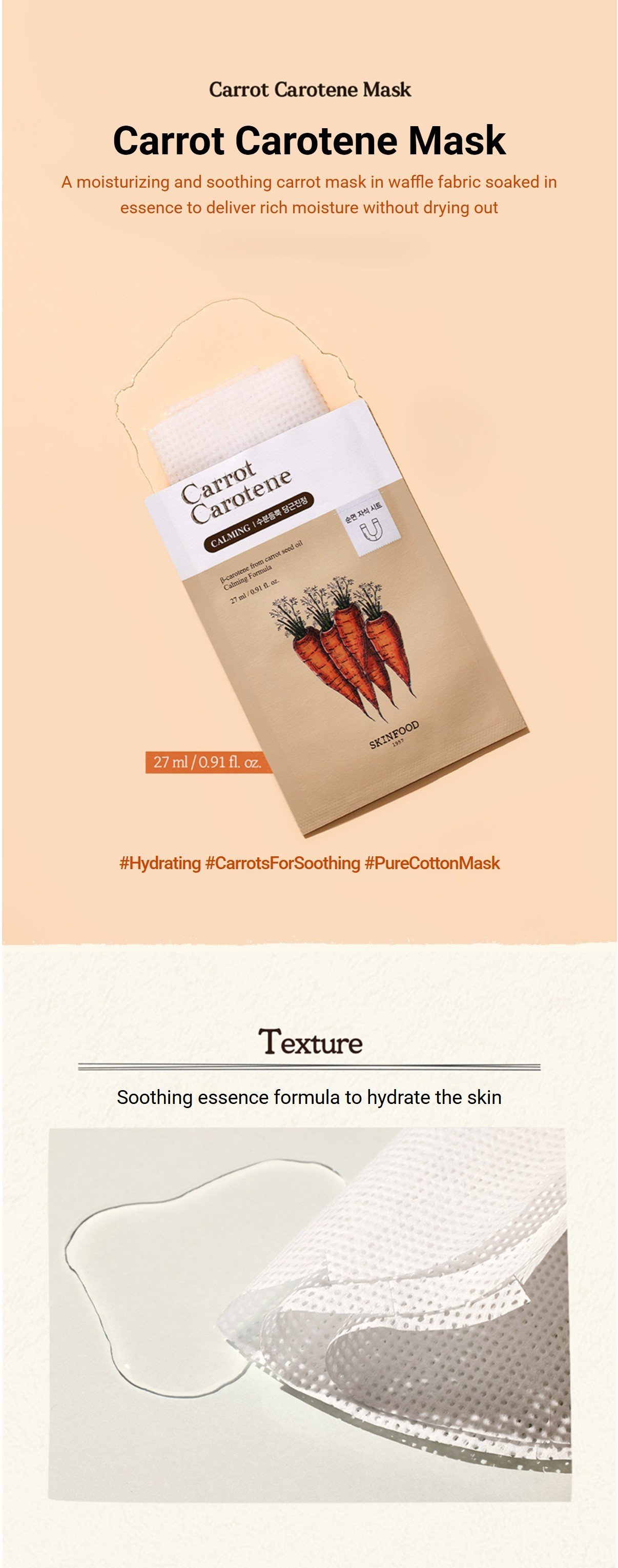 SKINFOOD Carrot Carotene Mask 0.91 oz.(27ml) detail 2