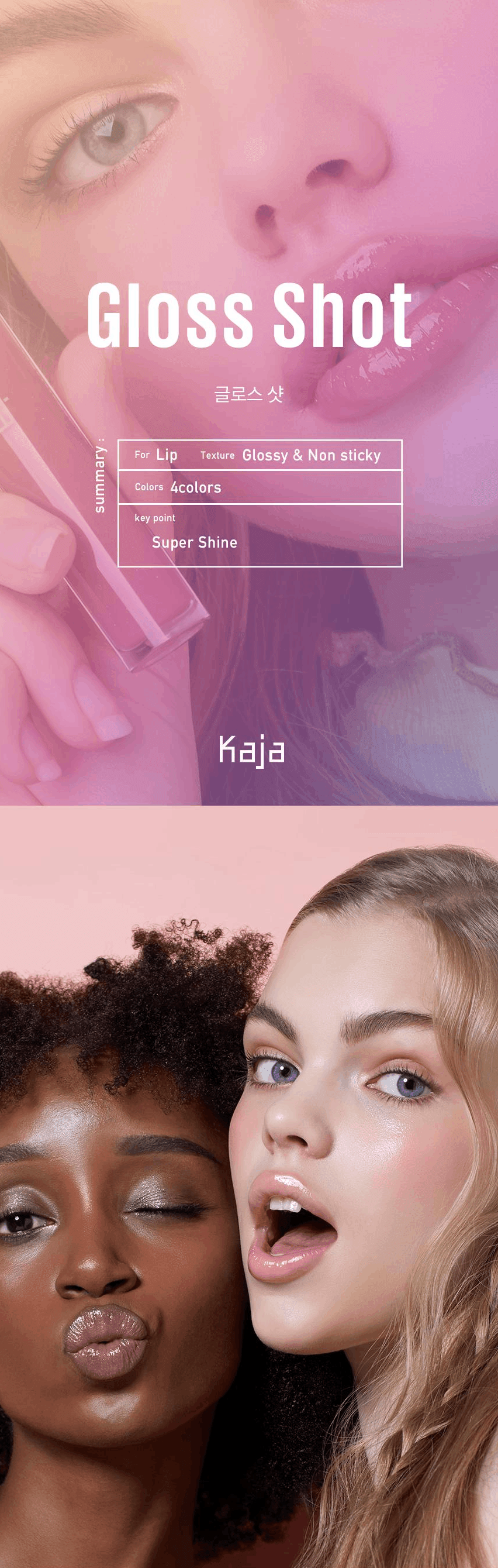 [4colors] KAJA Gloss Shot 0.14 fl. oz. (4.2ml) detail 1