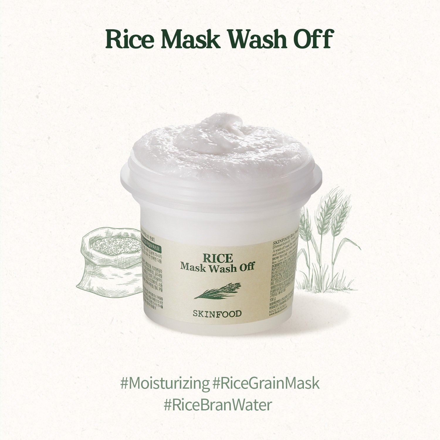 SKINFOOD Rice Mask Wash Off 4.23 oz.(120g) detail 1
