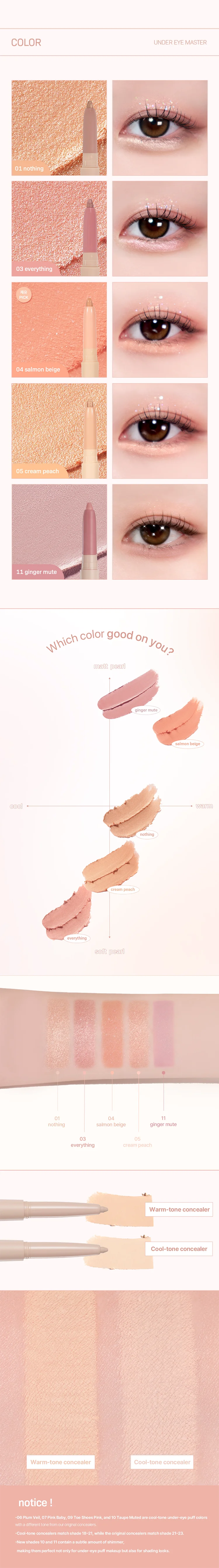 [5colors] nobev Under Eye Master 0.091 oz.(0.8g) detail 2