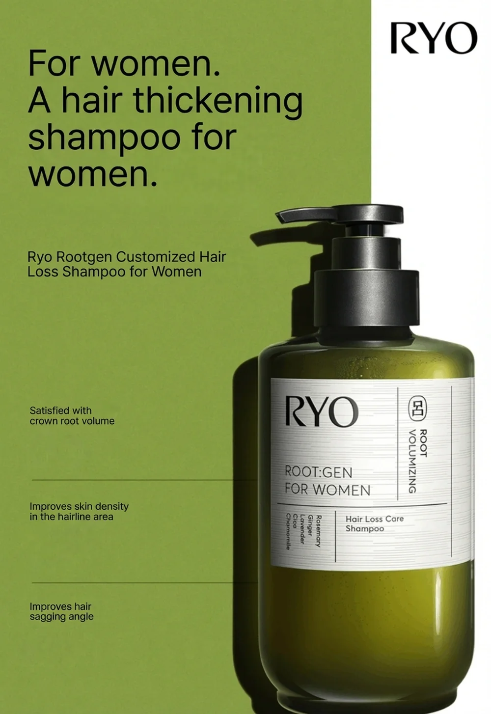 Ryo Root:gen Anti-breakage Care Shampoo 11.9 fl. oz.(353ml) detail 1