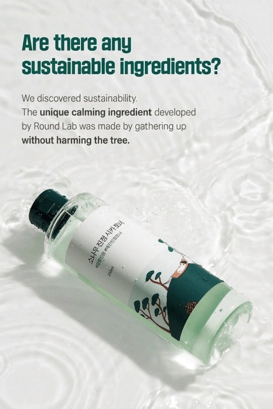 ROUND LAB Pine Calming Cica Toner 8.45 fl. oz.(250ml) detail 4