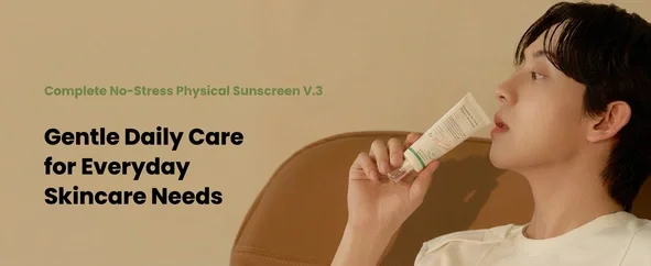 AXIS-Y Complete No-stress Physical Sunscreen Ver.3 1.69 fl. oz.(50ml) detail 6