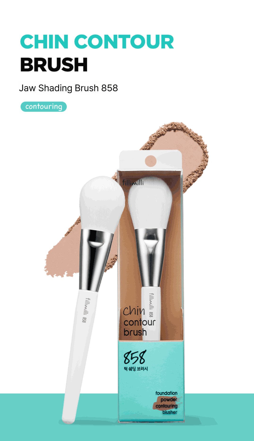 [2types] Fillimilli Shading Brush (1ea) detail 8