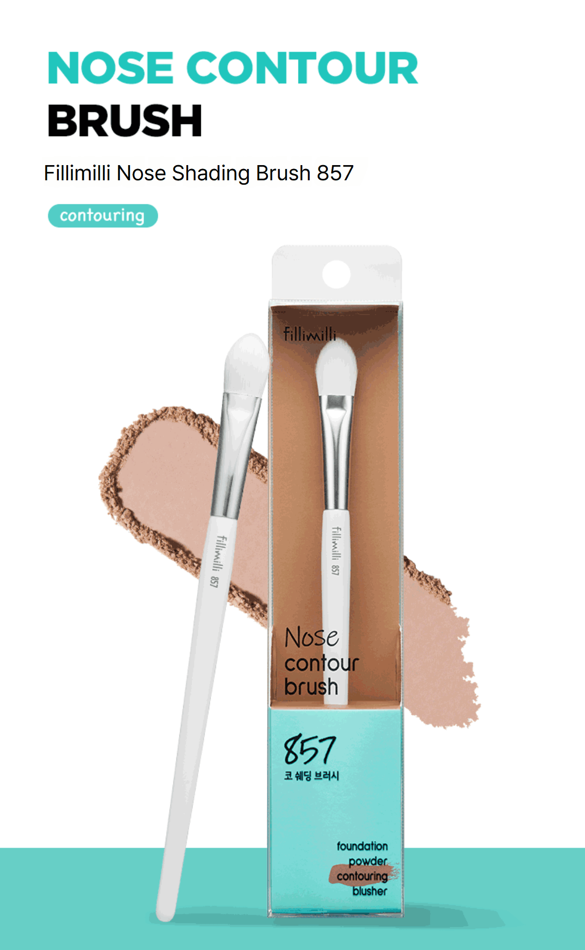 [2types] Fillimilli Shading Brush (1ea) detail 2