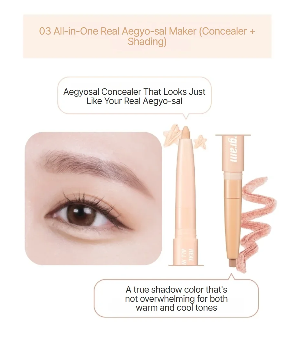 [7colors] COLORGRAM All In One Aegyo-sal Maker 0.012 oz.(0.35g) detail 8